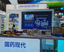 国药现代携浦秀、蓝生、闪利美、幸仁安、雪芙清等大健康产品亮相全国药品交易会